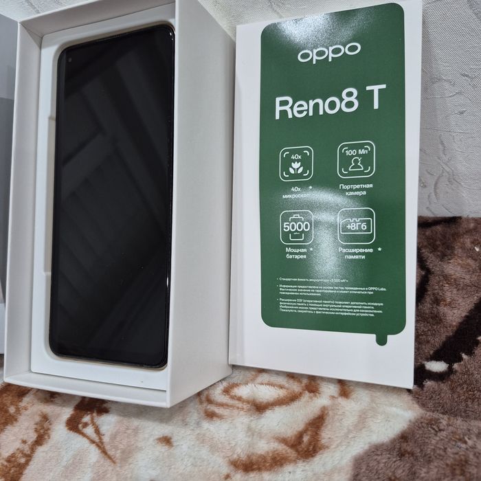 Сатылады телефон