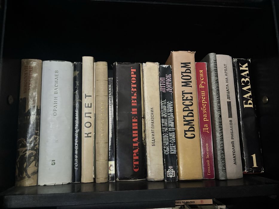 Разпродажба на книги