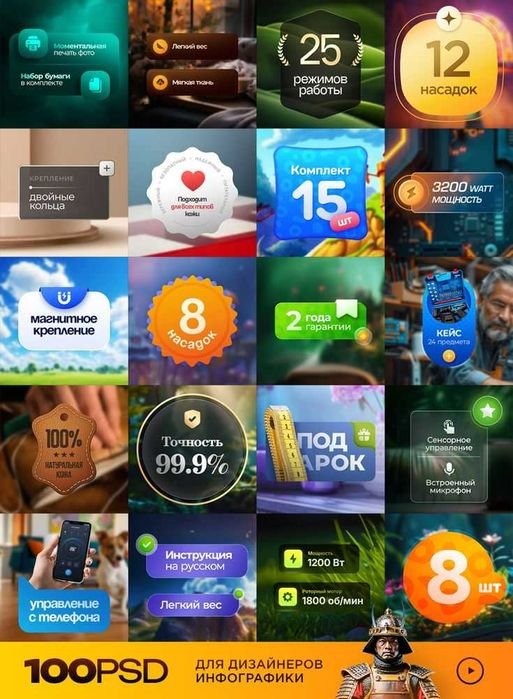 Профессиональный дизайн для Вашего бизнеса