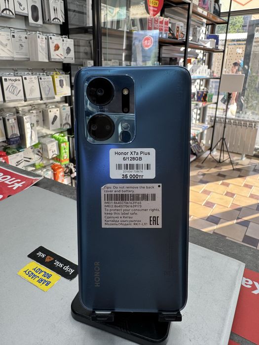 Honor X7a Plus 6GB/128GB