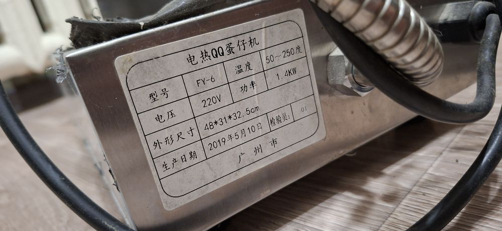 Продам вафельница