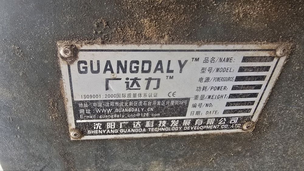 MDF stanok sirochna sotiladi