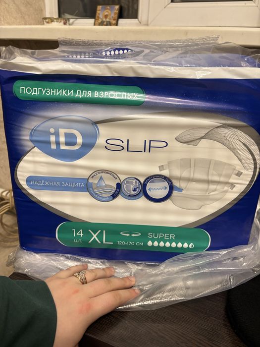 Продам памперсы для взрослых