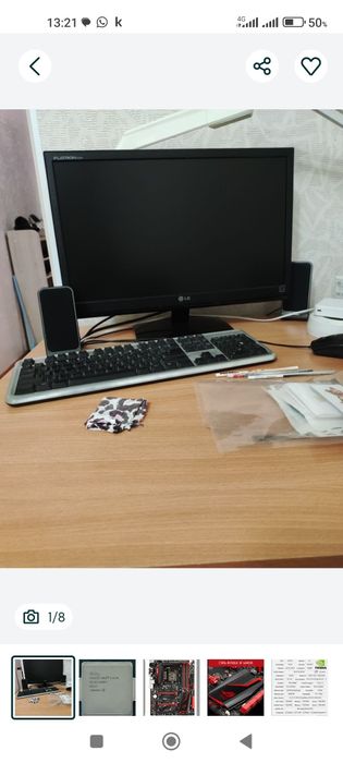 Компьютер стационарный игровой