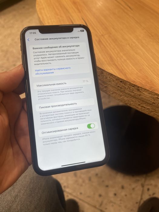В продаже Айфон 11/128Gb