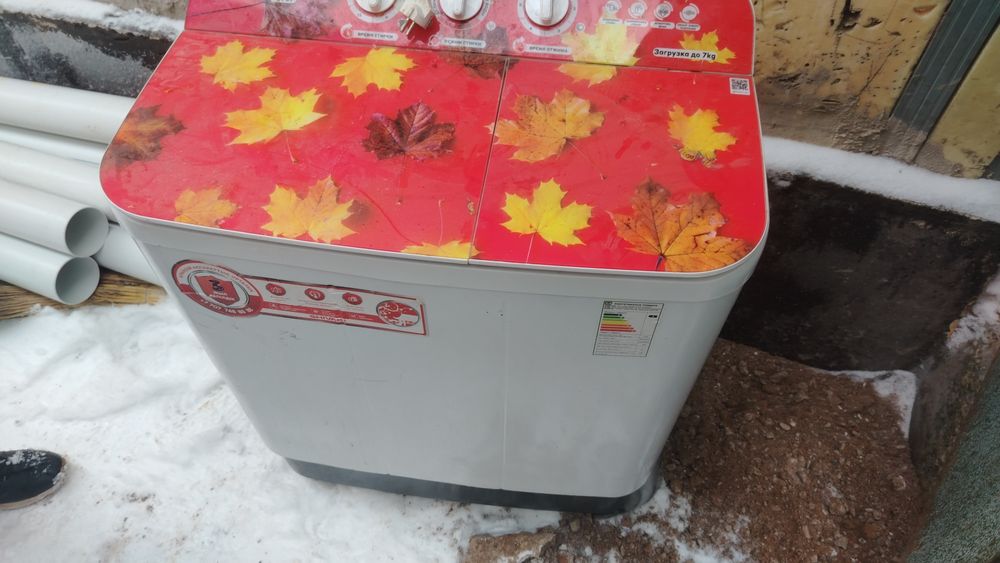 стеральная машина