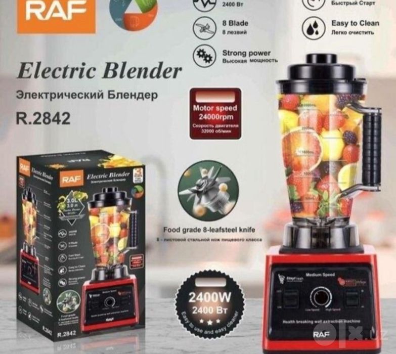 Блендер Blender bilindir blender RAF 3 letir блендер RAF 3 литра комме