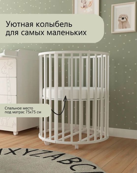 Продам детскую кровать