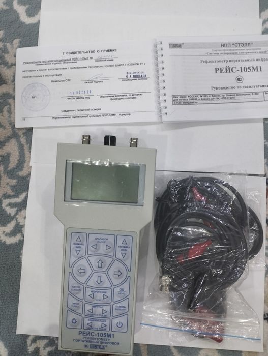 Рефлектометр протативный цифровой РЕЙС-105М1