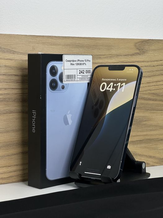 Iphone 13 Pro Max, Рассрочка, Апорт Маркет