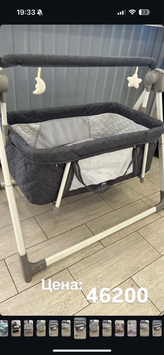 Коляска-люлька.