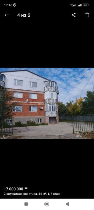 Продам квартиру Красный партизан