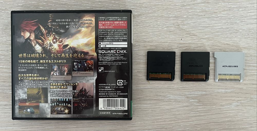 Картриджи DS/3DS