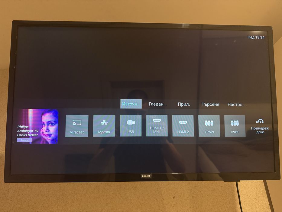 Телевизор Smart LED Philips, 32" (80 см, FullHD