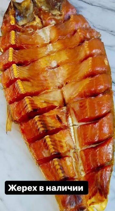 Продается копченая рыба.