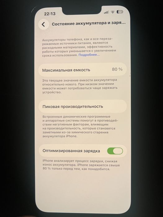Apple iPhone 13 pro