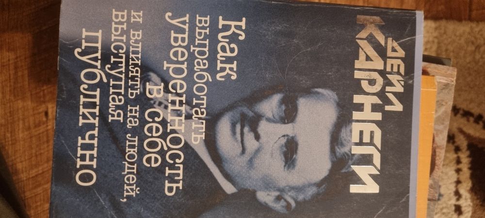 Орыс тілінде гі кітаптар