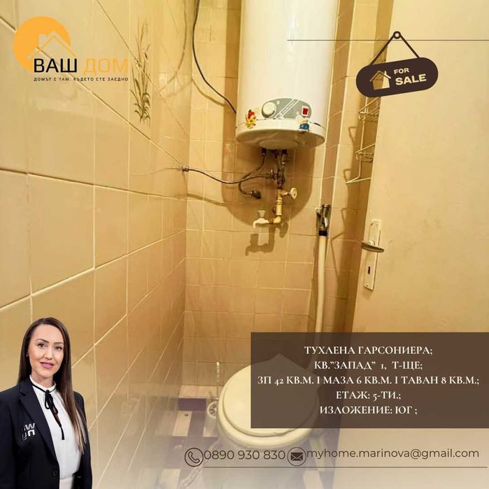 Продава се Двустаен апартамент в Търговище, Запад 1 - 42 кв.м за 729 €/кв.м - Снимка #6