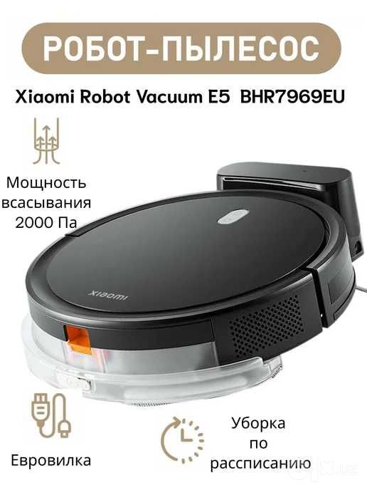 Робот-пылесос Xiaomi Robot Vacuum E5 Черный