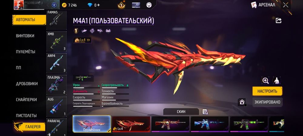 Зор аккаунт 2 эволюция