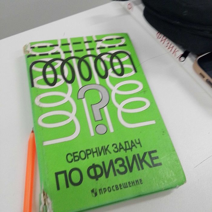 учебник по предмету бобров