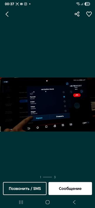 Xitoy tilii Monitor Rus tiliga Oʻtkazish