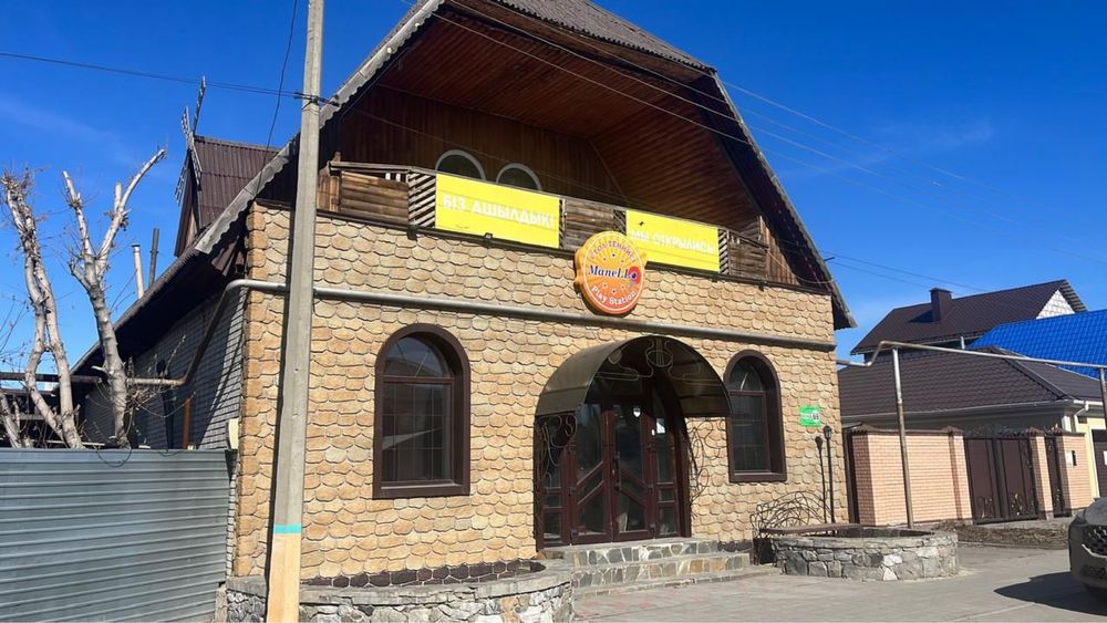 Продам или обменяю двухэтажное здание в центре города