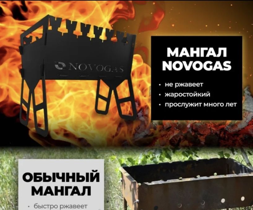 Мангалы разборные сталь 3 мм