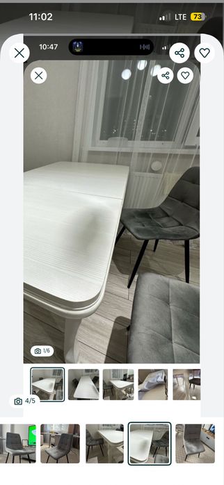 Стол со стульями вместе