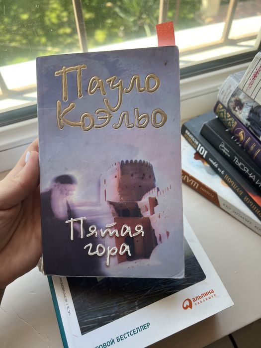 Книги разные