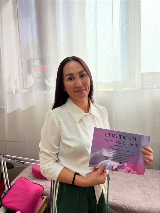 Курсы Косметолог Эстет