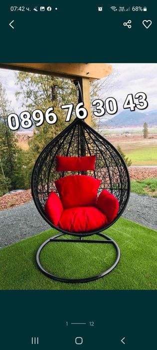 Градинска люлка тип гнездо