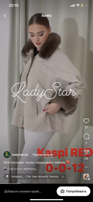 Продам куртку парку