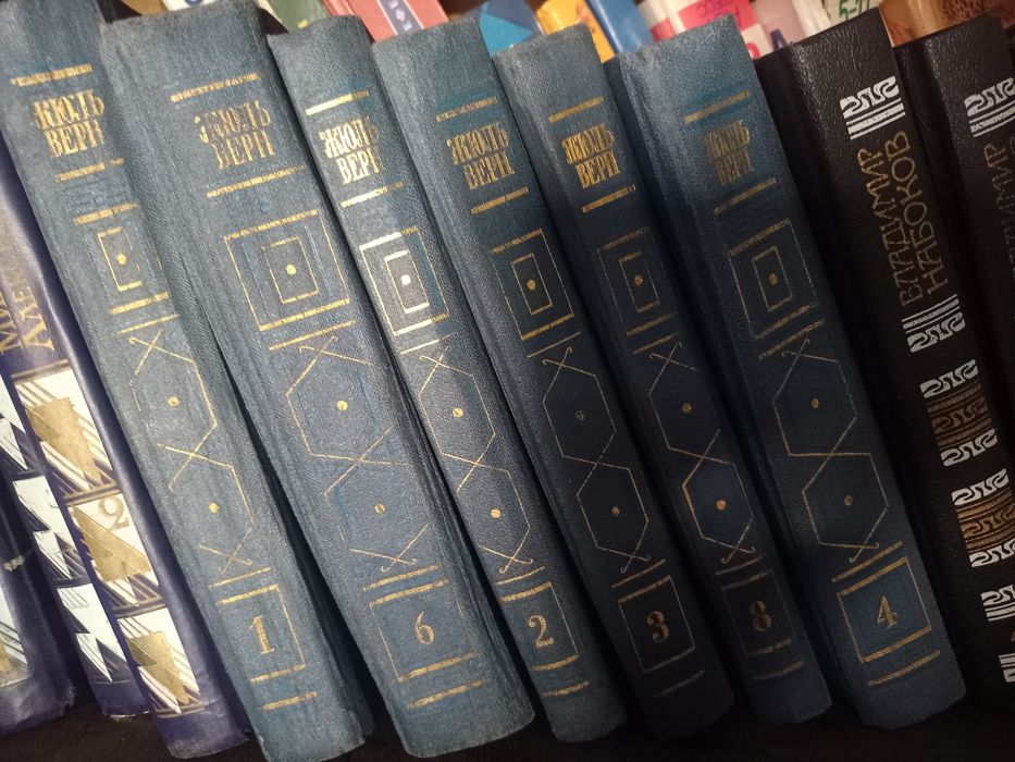 Читальные книги.