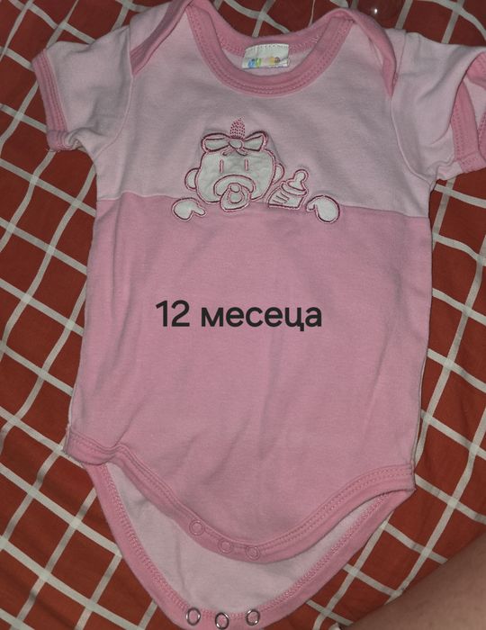Бебешки дрешки различни размери