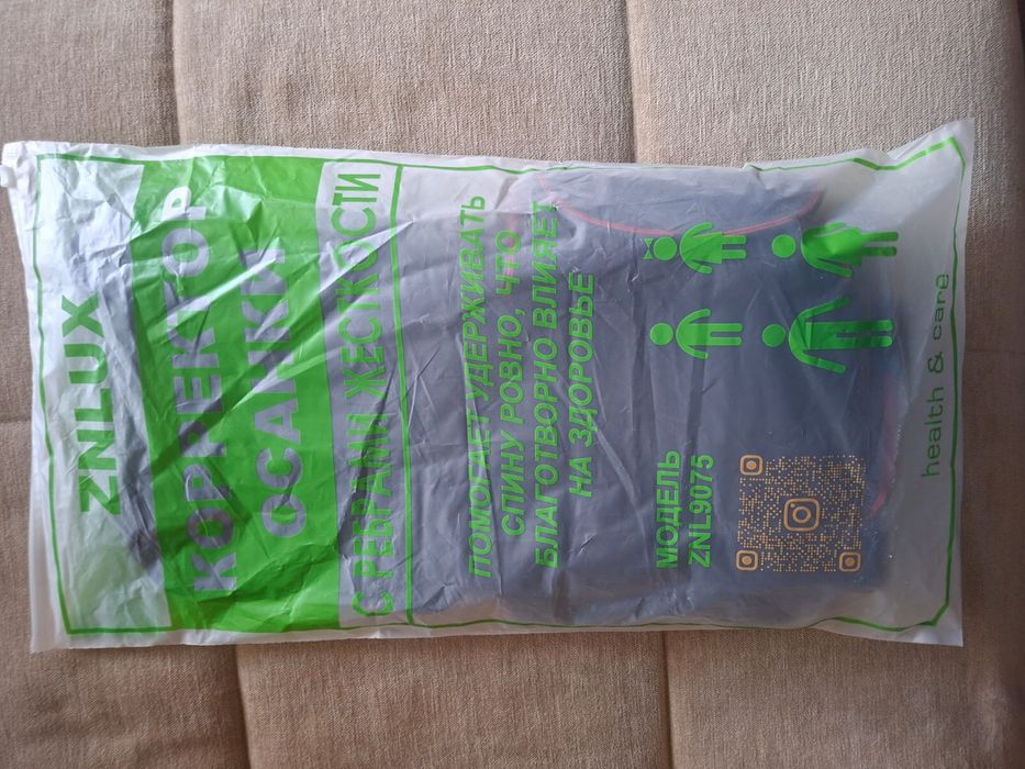 Продам Ортопедический корсет новый
