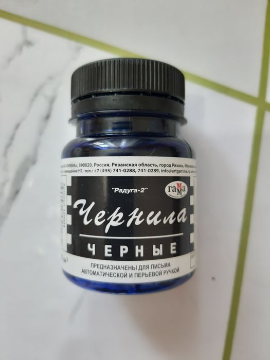 Перьевые ручки  (6 шт.)