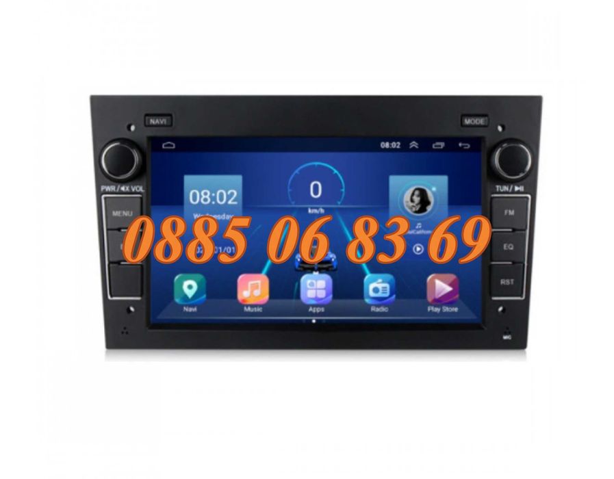 Мултимедия за Opel Astra, Antara, Vectra 7 инча с Android 13 4x60W