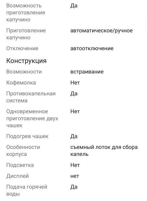 Кофемашина DSP КА-3091 Новая!