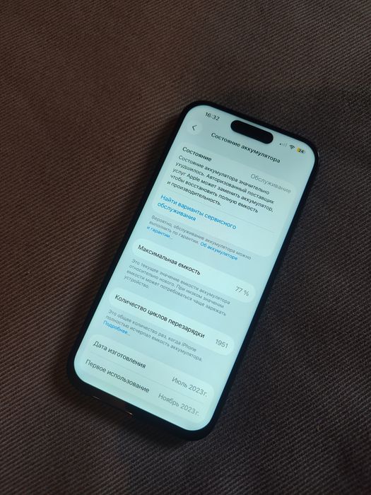 Айфон 15Про iPhone 15Pro