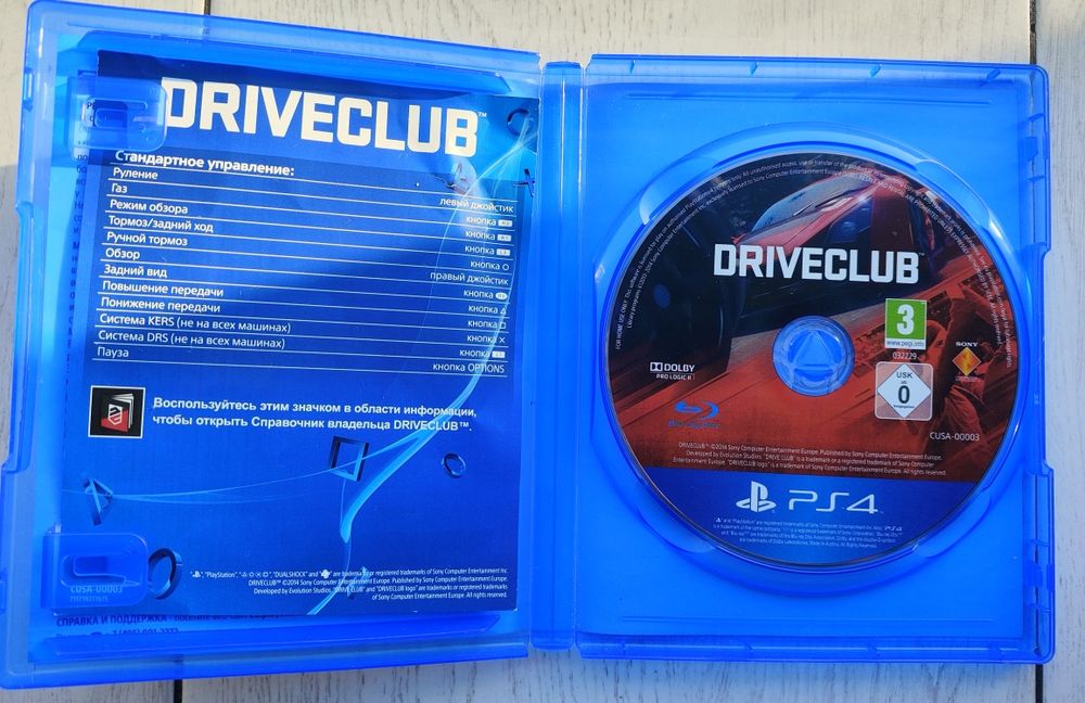 Driveclub ps4 игра на диске