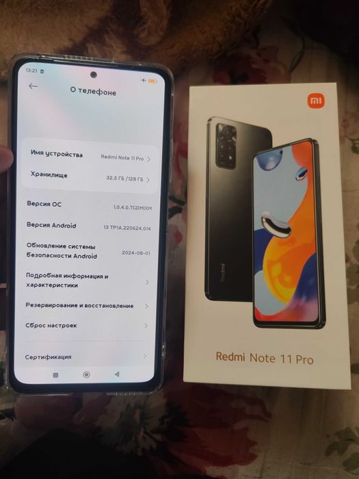 Продаю не спеша свой телефон наушники бонус.