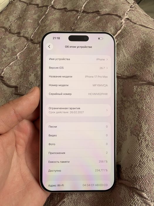 Iphone 17 pro max