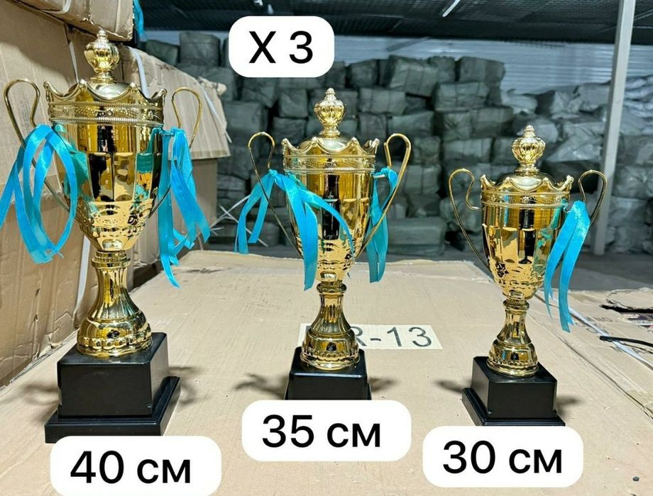 Кубки нейтральные для любого вида спорта
