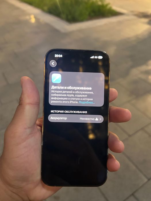iPhone 14 Pro 256GB