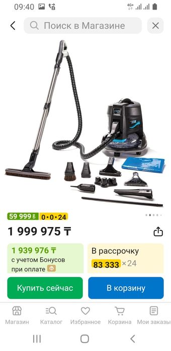 Продам пылесос отличным состояние.