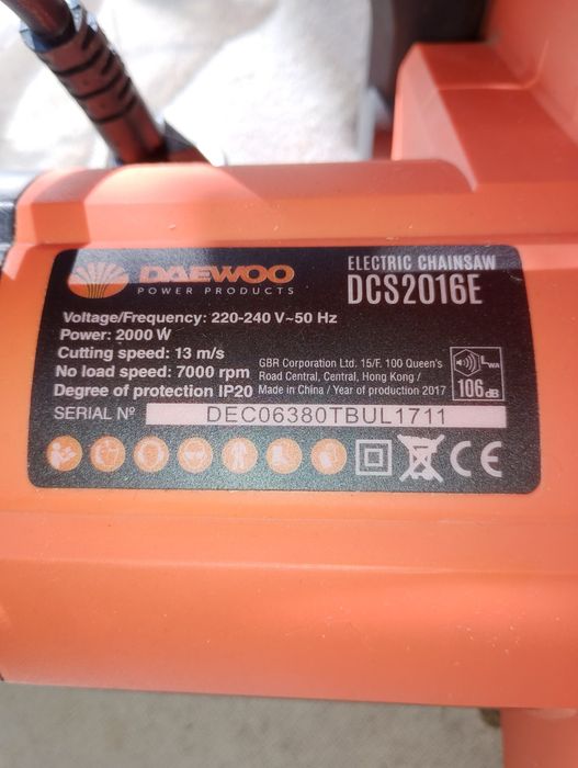 Електрическа резачка