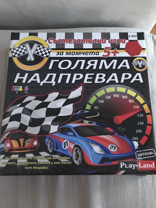 Настолна игра