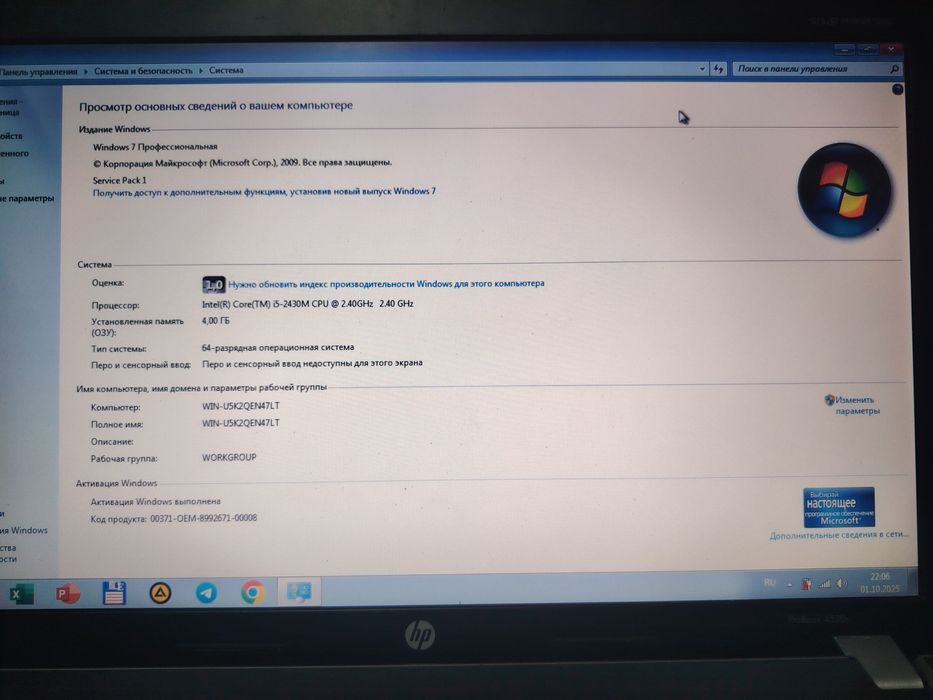 Продаю ноутбук торг уместен 
Процессор: Intel® Core™ i3-2350M CPU 2.30