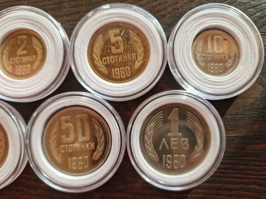 Рядък сет мат гланц монети 1980г. в защитни капсули